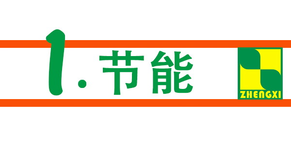 高精度伺服液壓機(jī)節(jié)能